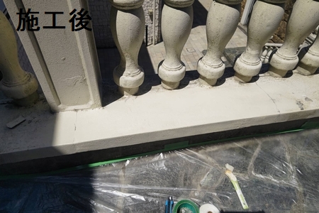 施工例写真３