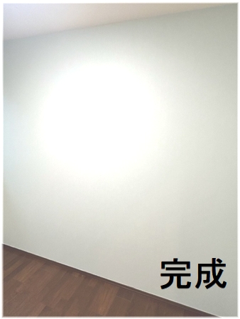 施工例写真２