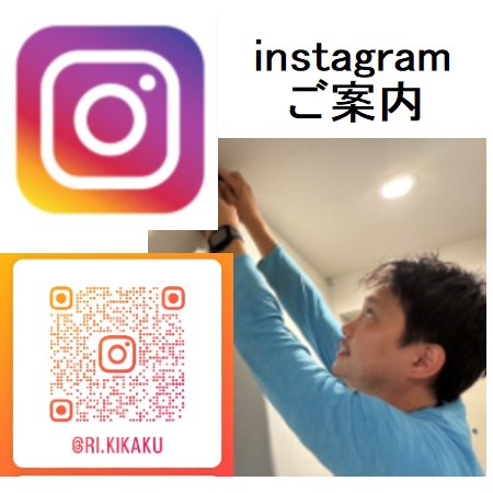 施工例写真１