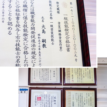 施工例写真３