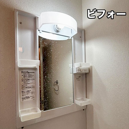 施工例写真１