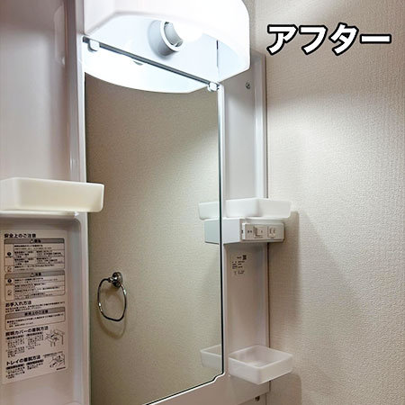 施工例写真２