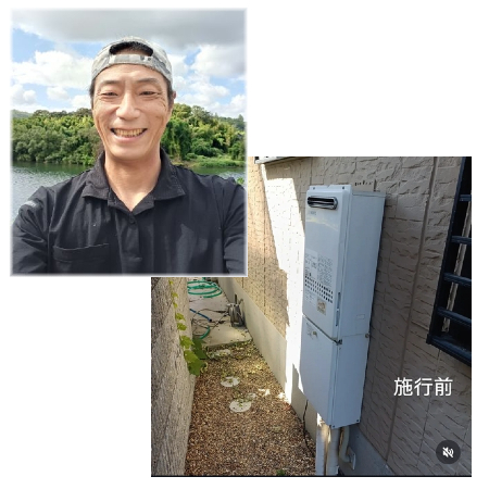 施工例写真１