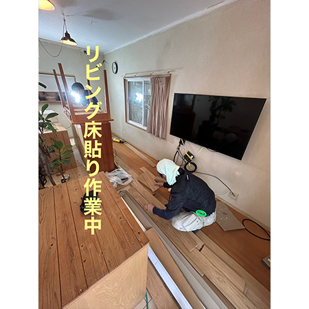 施工例写真２