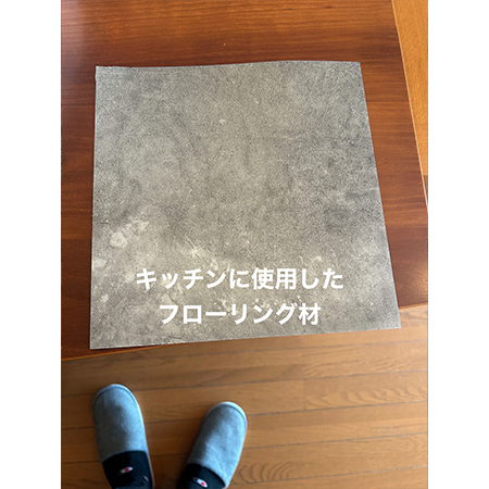 施工例写真5