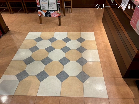 施工例写真２