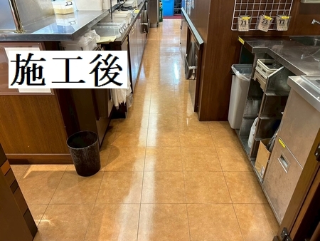 施工例写真３