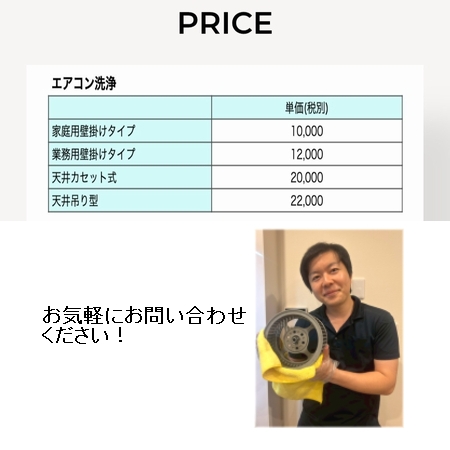 施工例写真３
