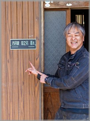 職人写真1-5