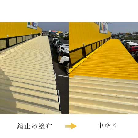 施工例写真２